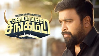 Kombu Vatcha Singamda